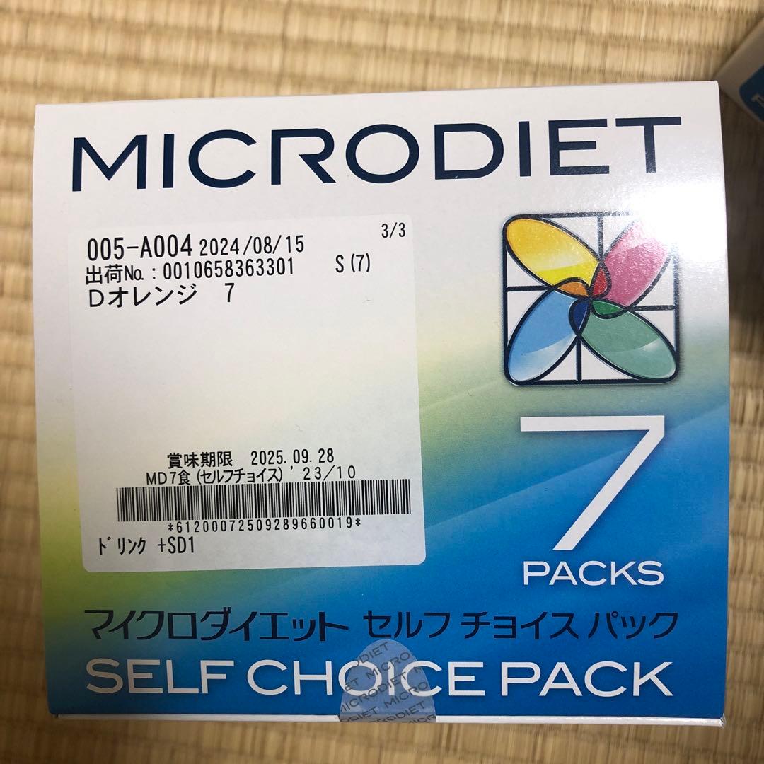 マイクロダイエット ダイエット食品 置き換え 完全食 プロテイン 7食x3箱
