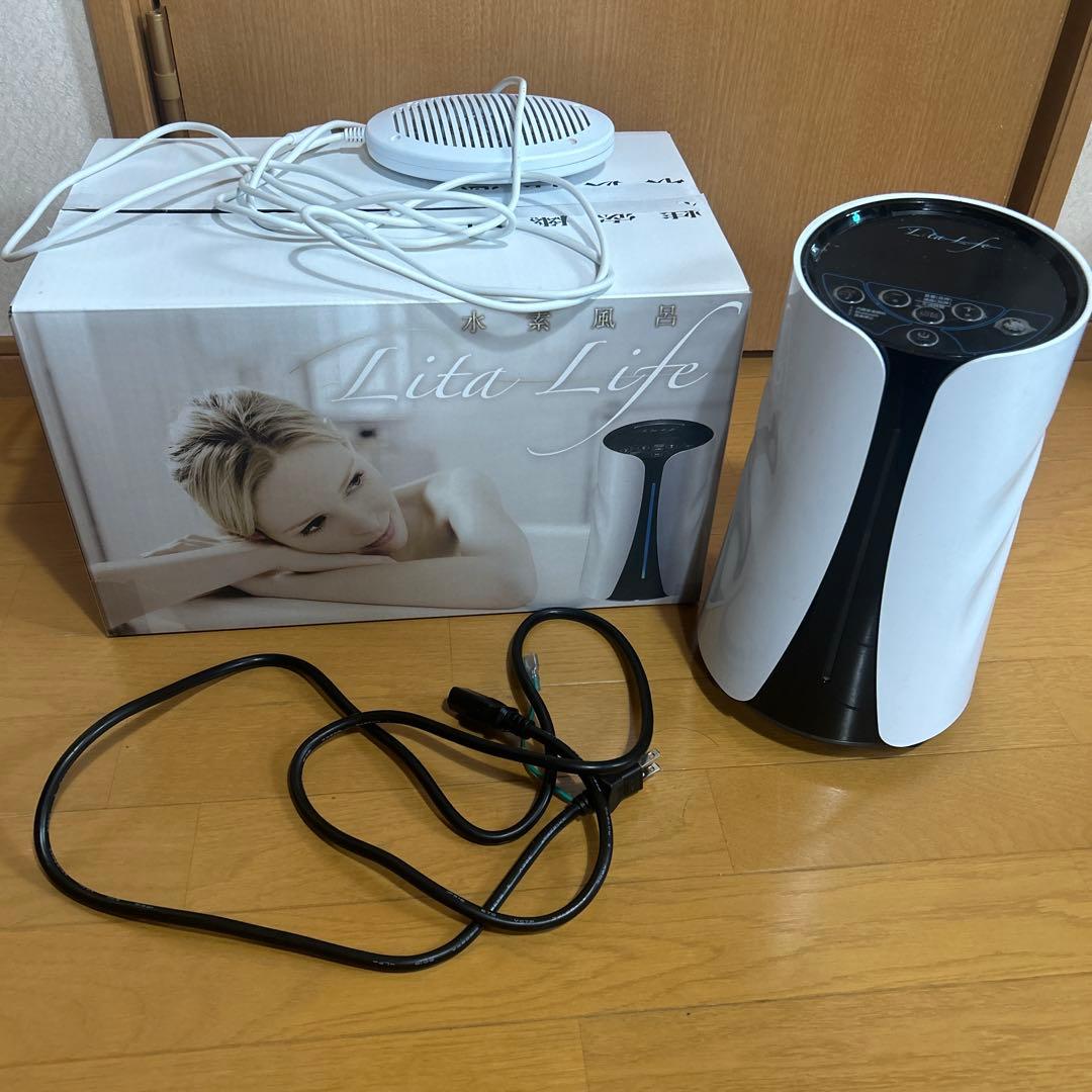 リタライフ水素風呂バージョン2 水素風呂 リタライフ Ver.2｜購入・販売ページ【価格・特典付き