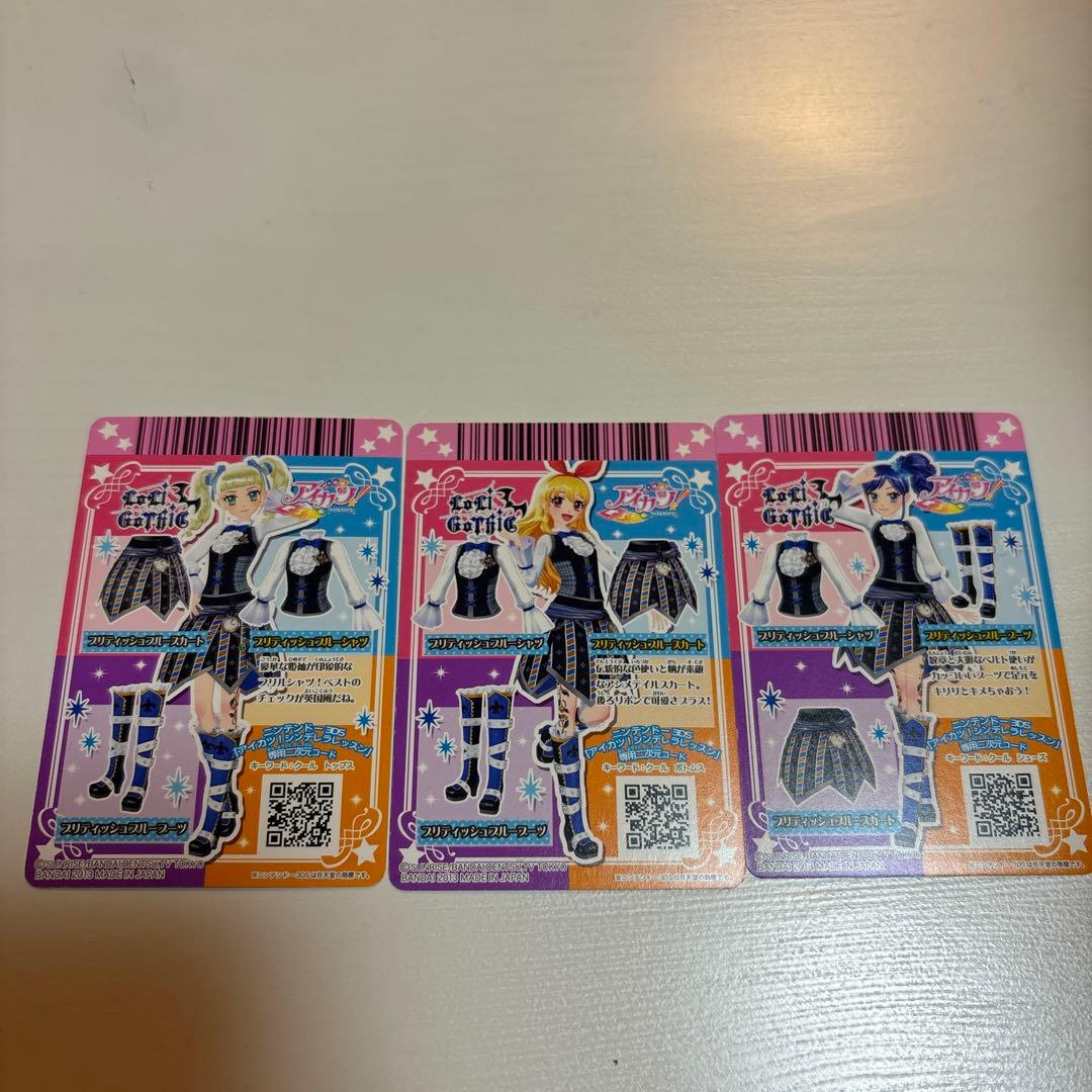 アイカツ ロリゴシック セット コンプ - メルカリ