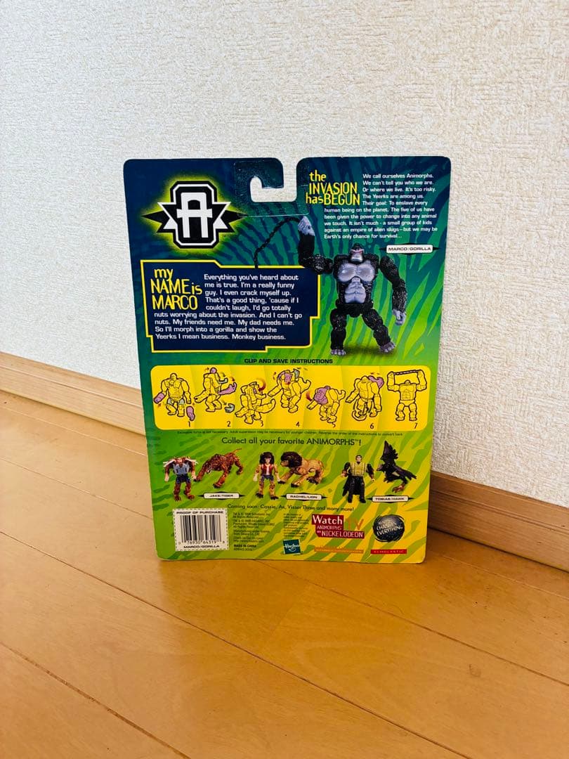 希少】トランスフォーマー マルコ / ゴリラ ANIMORPHS 開封品 - メルカリ