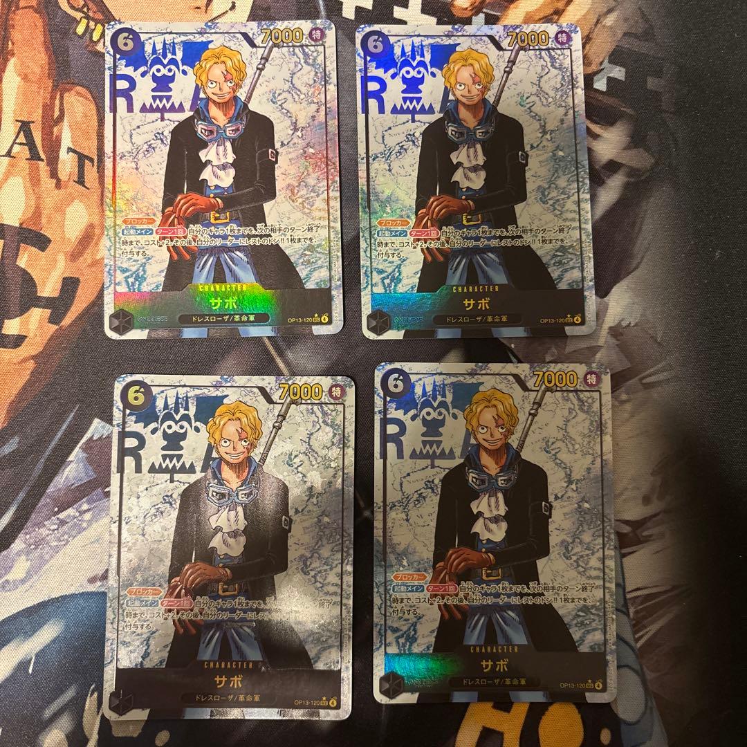 ワンピースカード ONE PIECE サボ シークレット パラレル 4枚セット