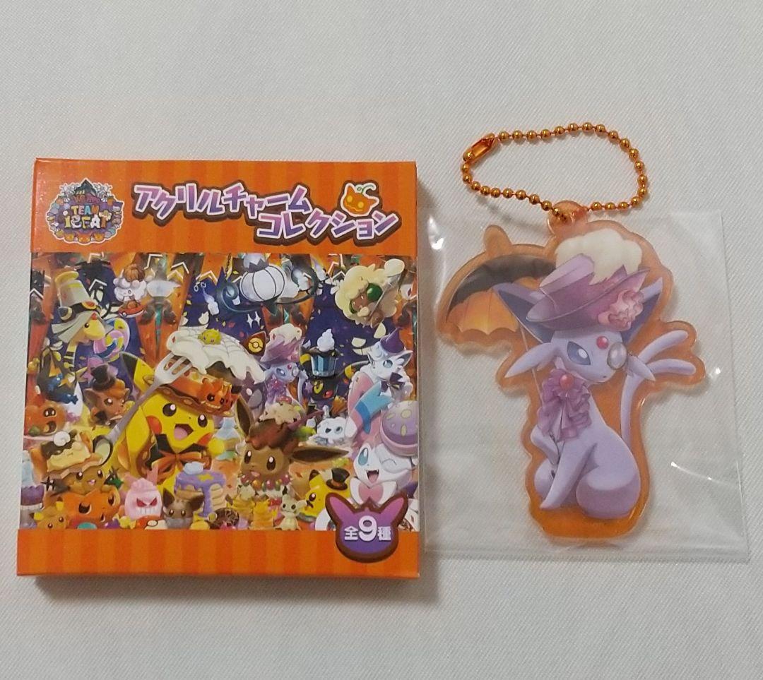 ポケモンセンター アクリルチャームコレクション ハロウィン エーフィ
