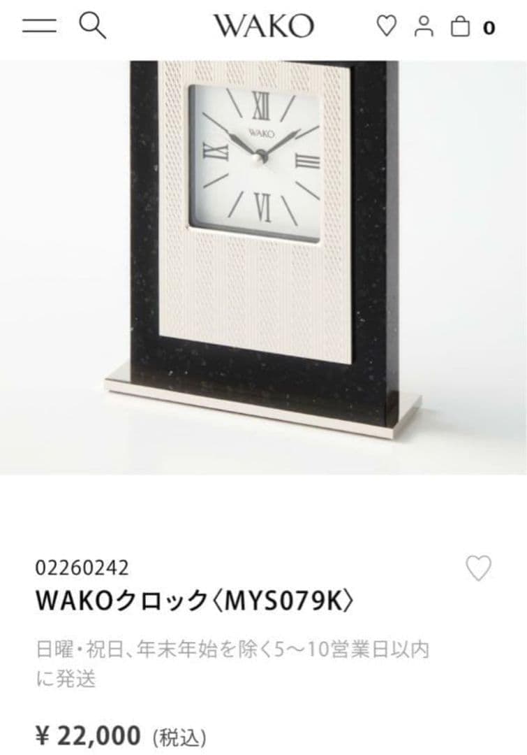 新品未使用】WAKO 銀座和光 クロック 置時計 保証書付き MYS079K