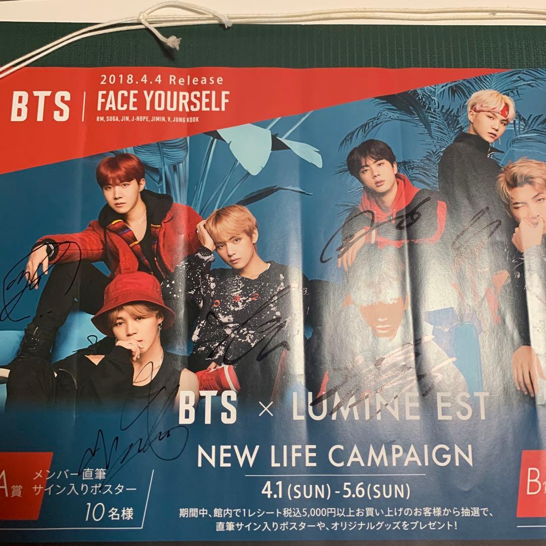 BTS直筆サイン入りポスター 非売品 - メルカリ