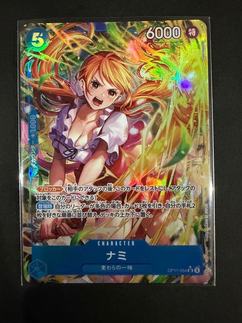 ワンピースカード ナミ SR パラレル OP11-054 海外人気高騰中 - メルカリ