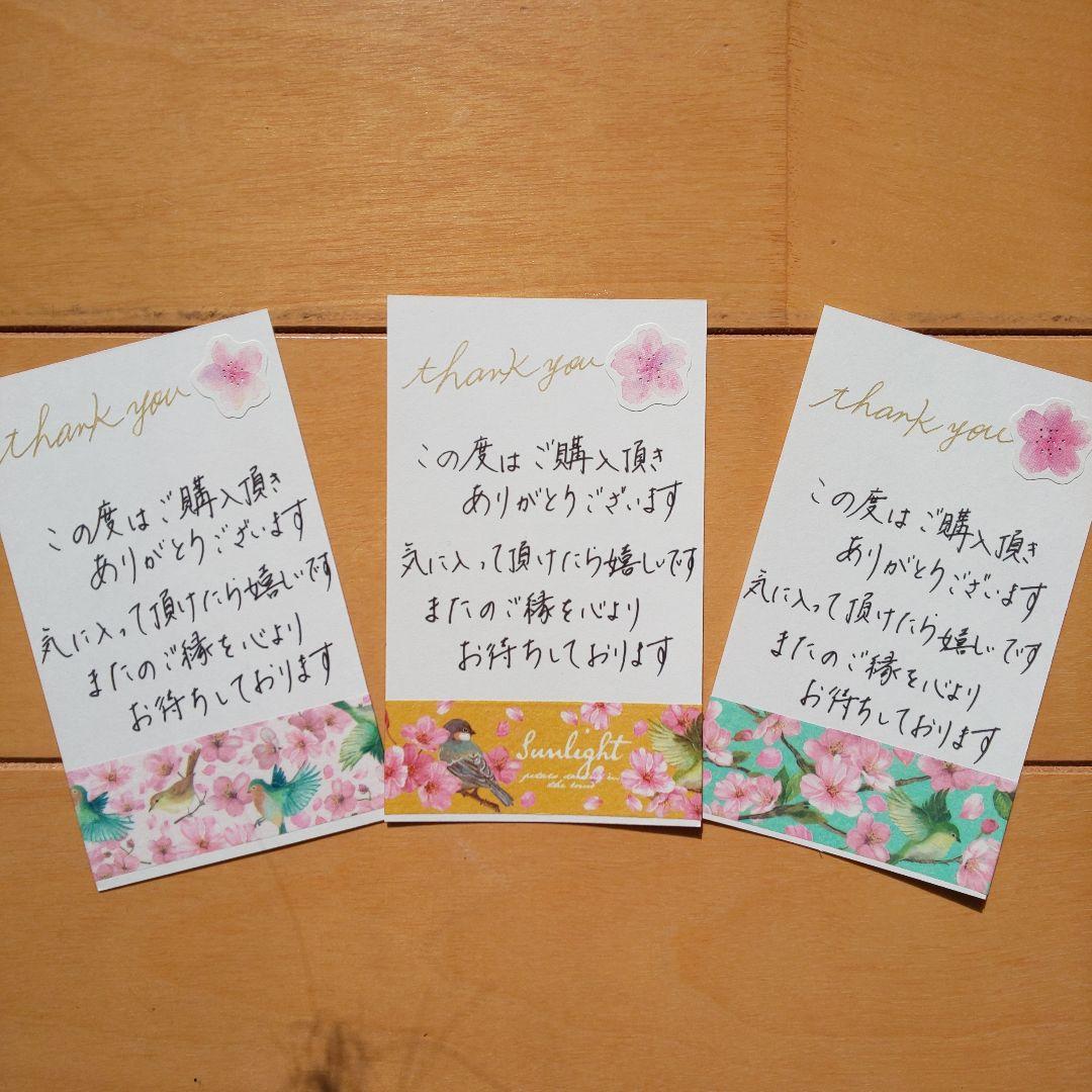No．68〗手書きサンキューメッセージカードハンドメイド30枚 - メルカリ