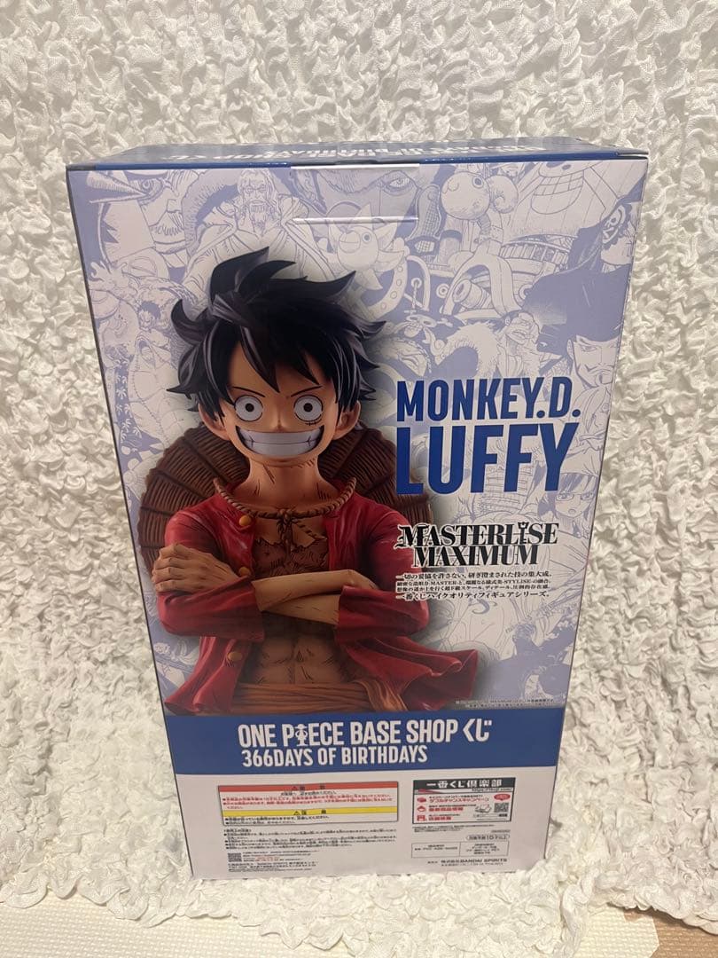 ONE PIECE BASE SHOP 一番くじ ルフィ フルカラー 未開封 - メルカリ
