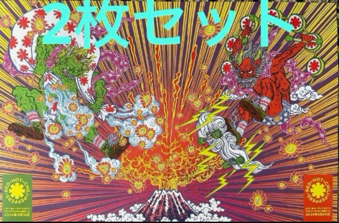 レッチリ リトグラフ 2種セット Red Hot Chili Peppersレッチリ