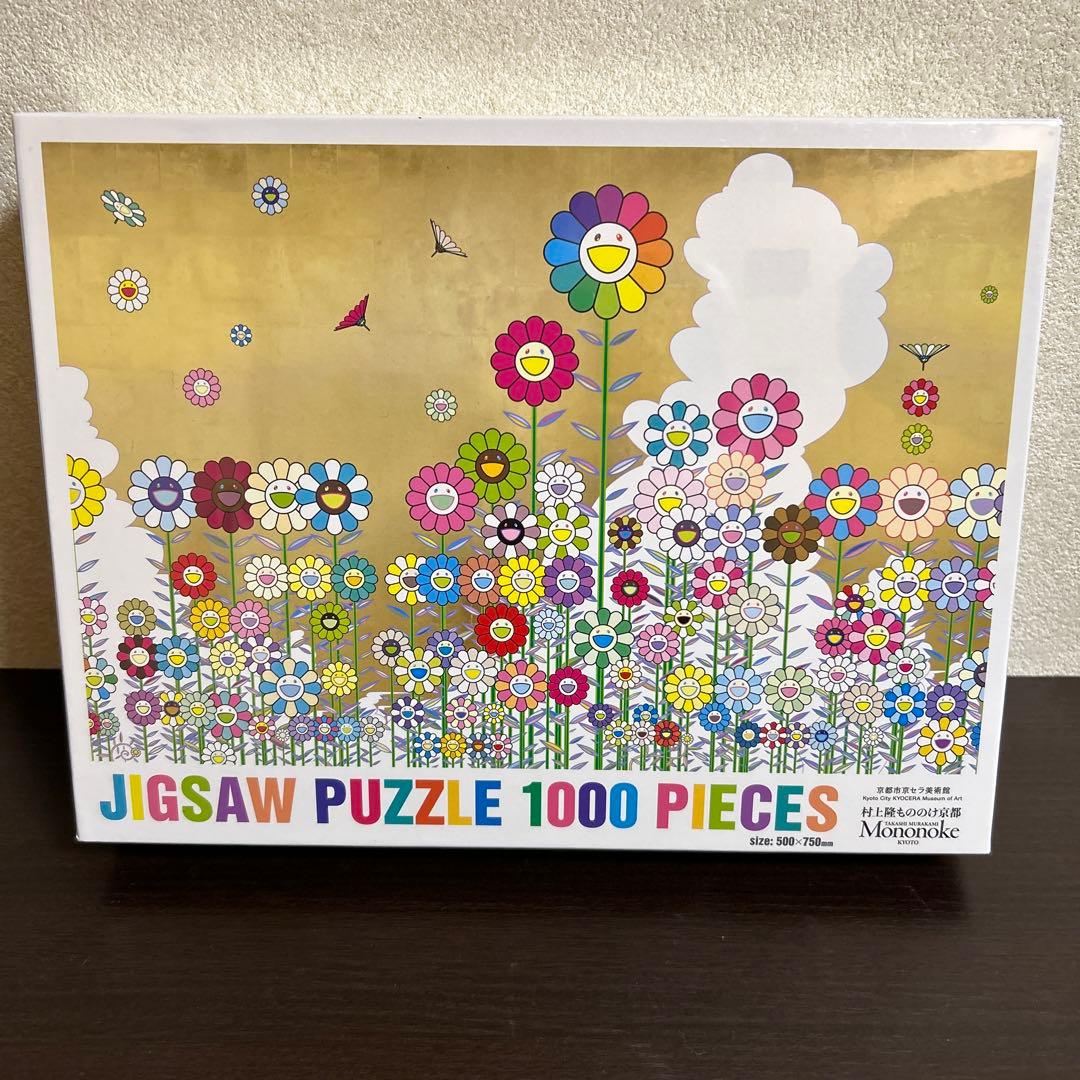 新品シュリンク付】村上隆 *もののけ京都 *金色の空の夏のお花畑