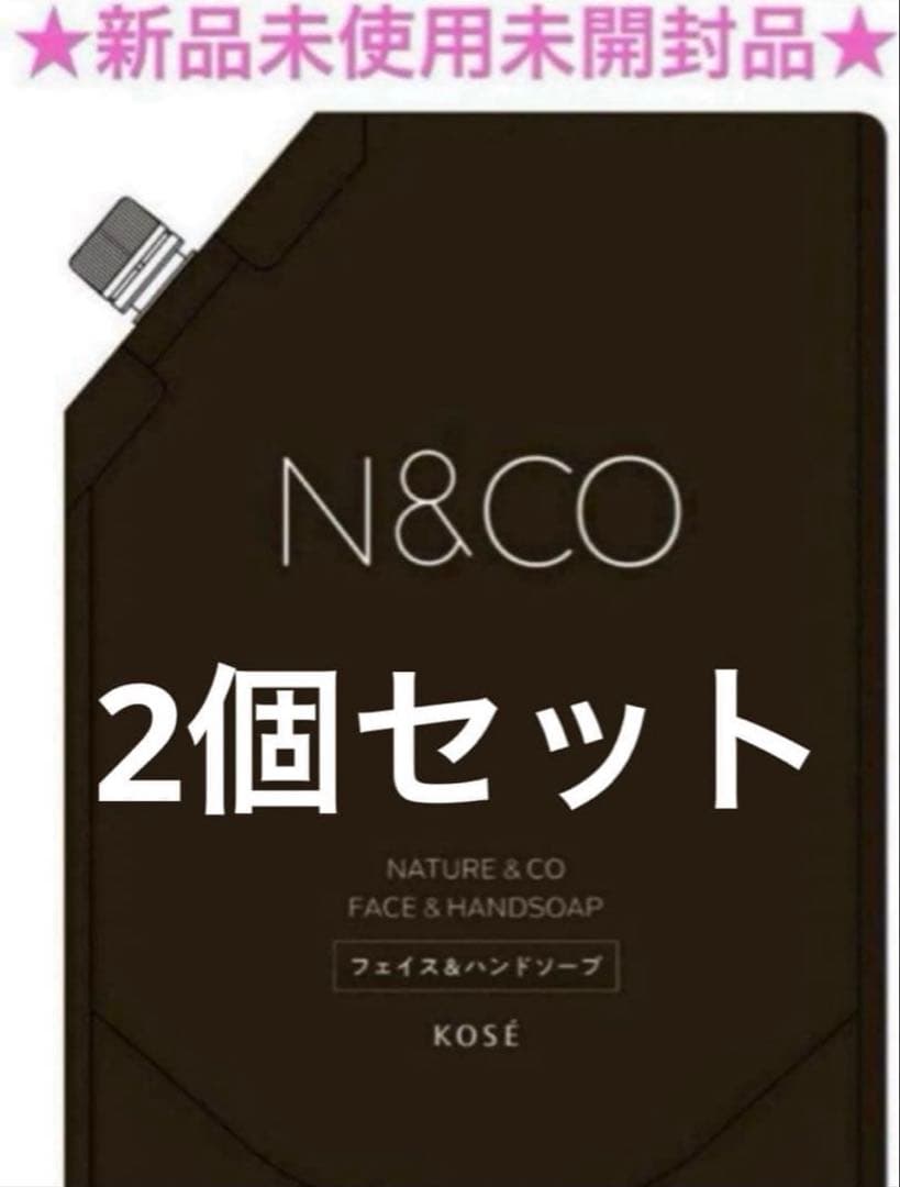 KOSE N&CO ネイチャーアンドコーフェイス＆ハンドソープ2L×6 匿名配送 KOSE N&CO ネイチャーアンドコーフェイス＆ハンドソープ2L×6 匿名配送