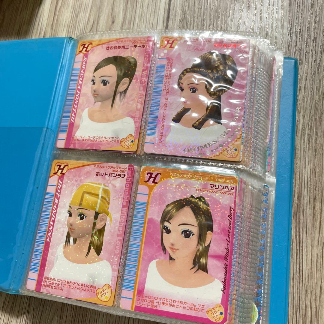 オシャレ魔女ラブandベリー　カード 2000年代を席巻した、大人気キッズカードゲーム「オシャレ魔女 ラブ