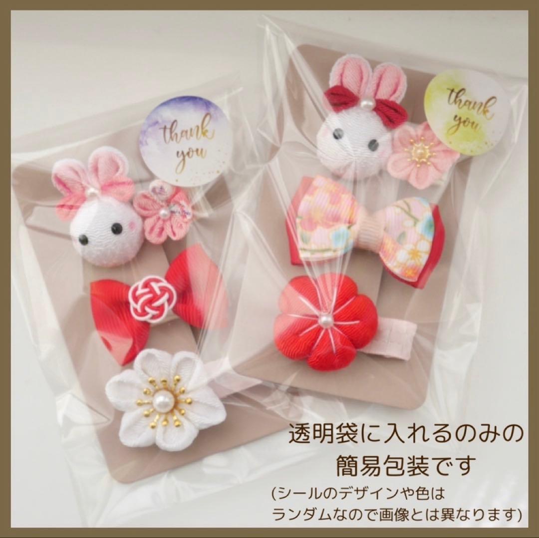 3点セット/送料込み/匿名配送】ヘアクリップ ヘアピン ベビー キッズ