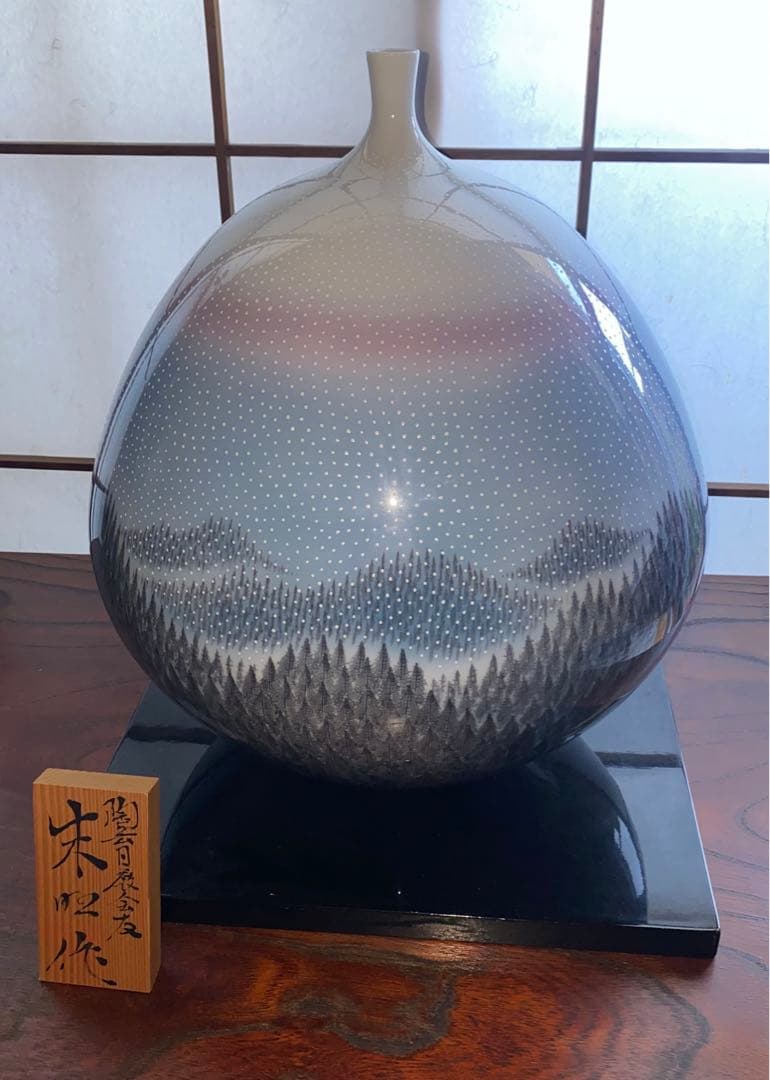 藤井朱明 美術工芸 日展作家 特大 壷 花瓶 ショップ
