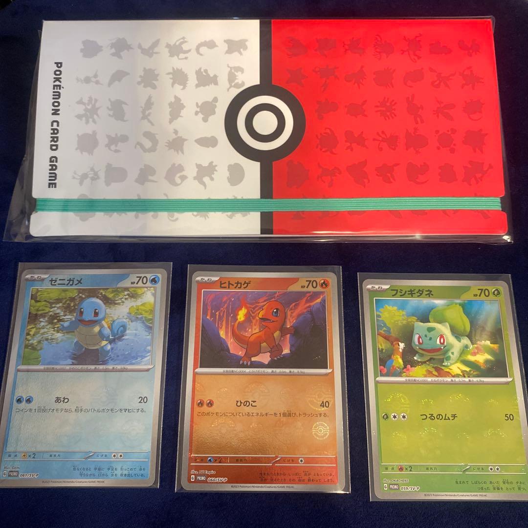 ポケモンカード 151ファイルセット プロモ御三家 - メルカリ