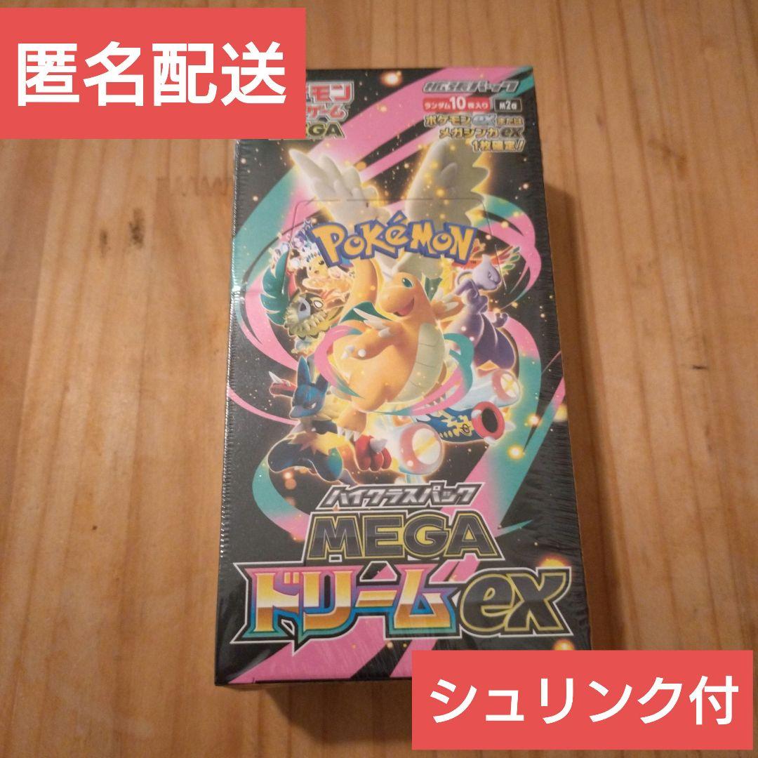 ポケモンカードゲーム MEGAドリームex シュリンク付 1BOX - メルカリ