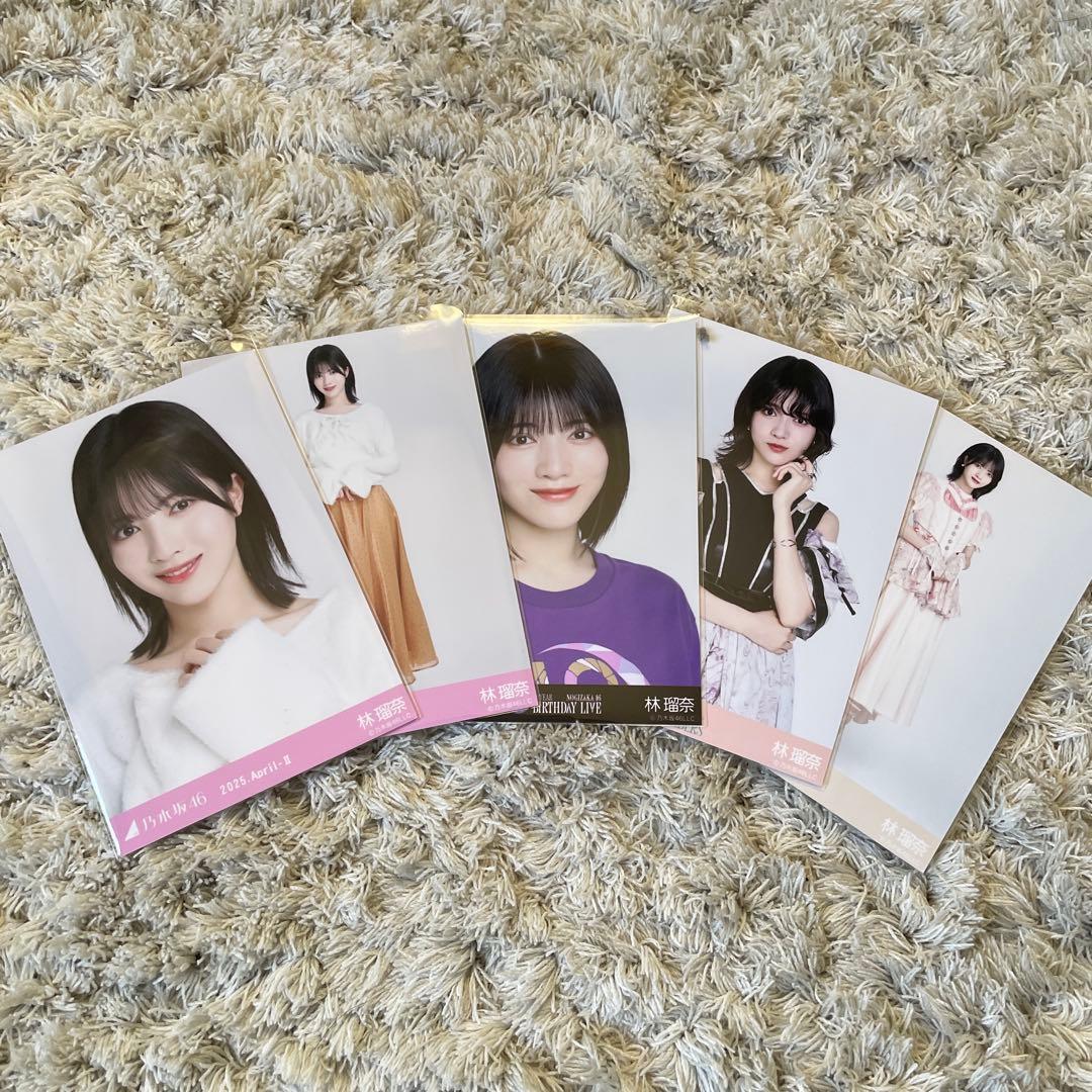 乃木坂46 林瑠奈 生写真 まとめ売り - メルカリ