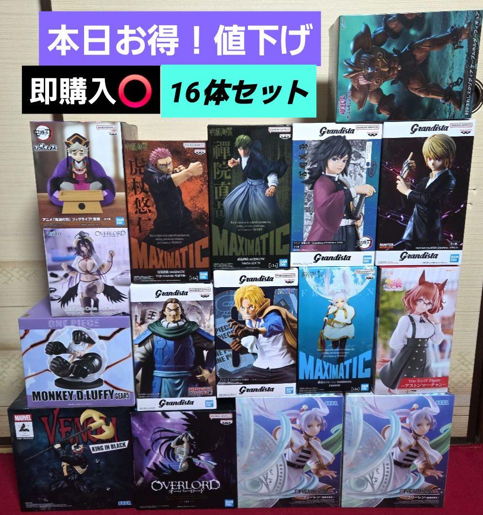 お得！プライズフィギュア　16体セット　新品未開封品 BANPRESTO（バンプレスト） ドラゴンボールZ SOLID EDGE WORKS THE出陣