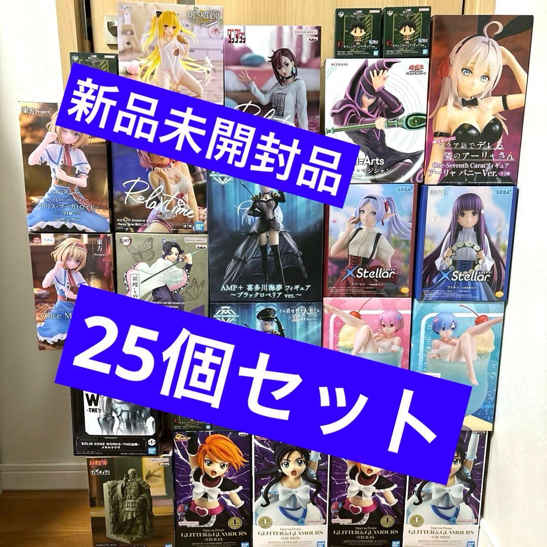 25個 まとめ売り セット プライズ フィギュア プリキュア 当方 リゼロ 鬼滅 プライズフィギュアで蘇る竈門兄妹の絆！並べて飾りたい“Xross Link