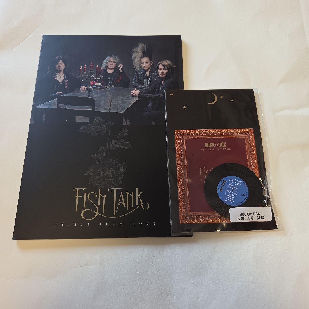 BUCK-TICK FISH TANK 会報116 継続特典キーホルダー - メルカリ