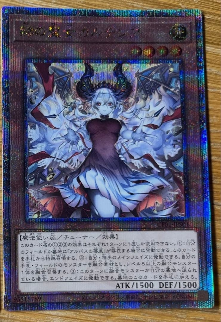 PSA10 2025 ポケモンカード オドリドリex SAR