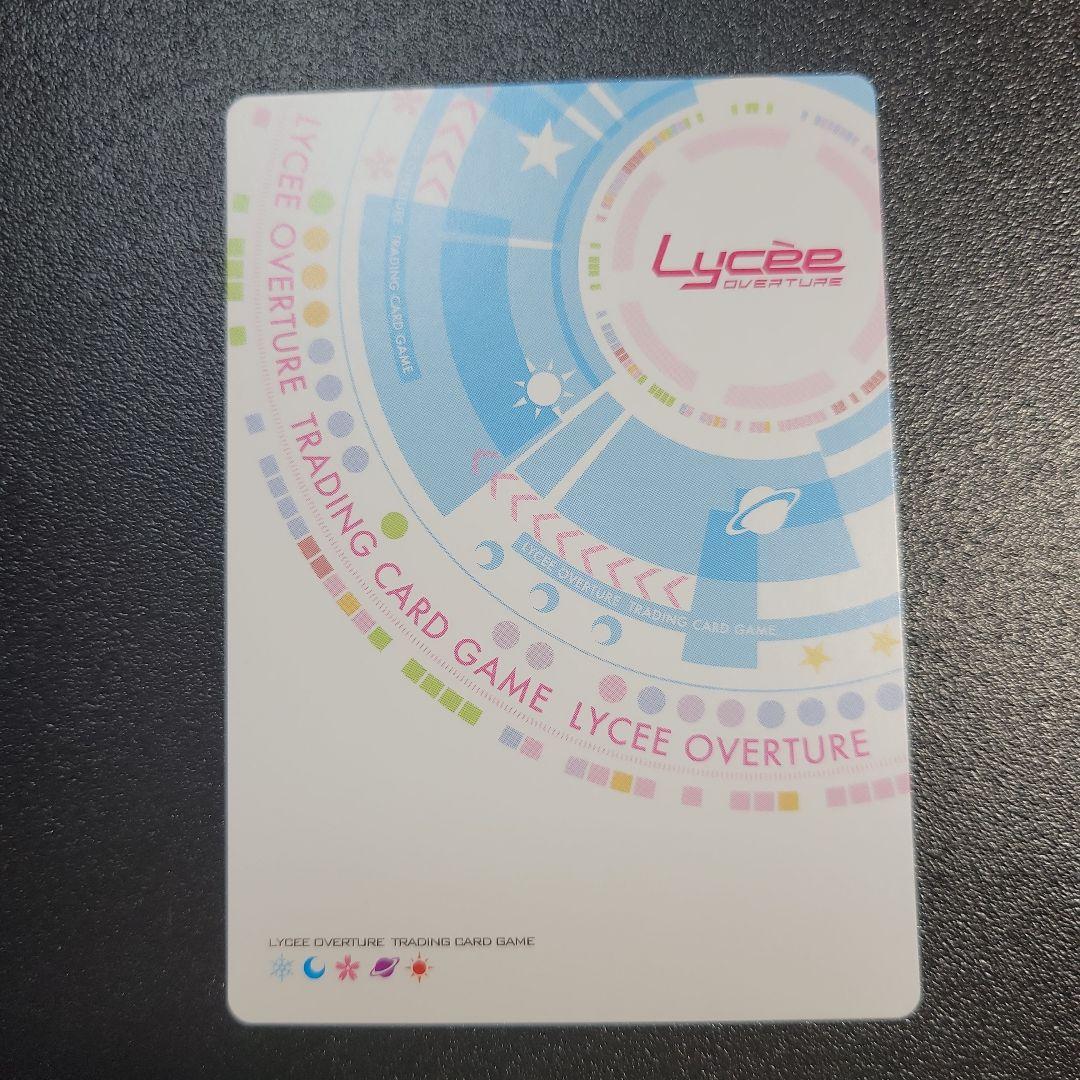 Lycee リセ はつゆきさくら 偶然の再開 玉樹桜 SP サイン - メルカリ