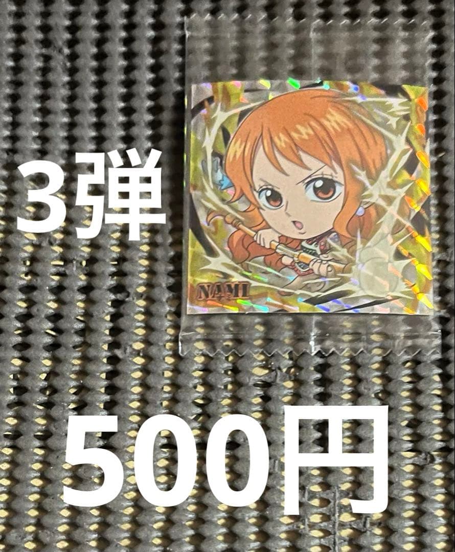 ワンピース 大海賊シールウエハース 1〜10弾 153種類まとめ売り・バラ