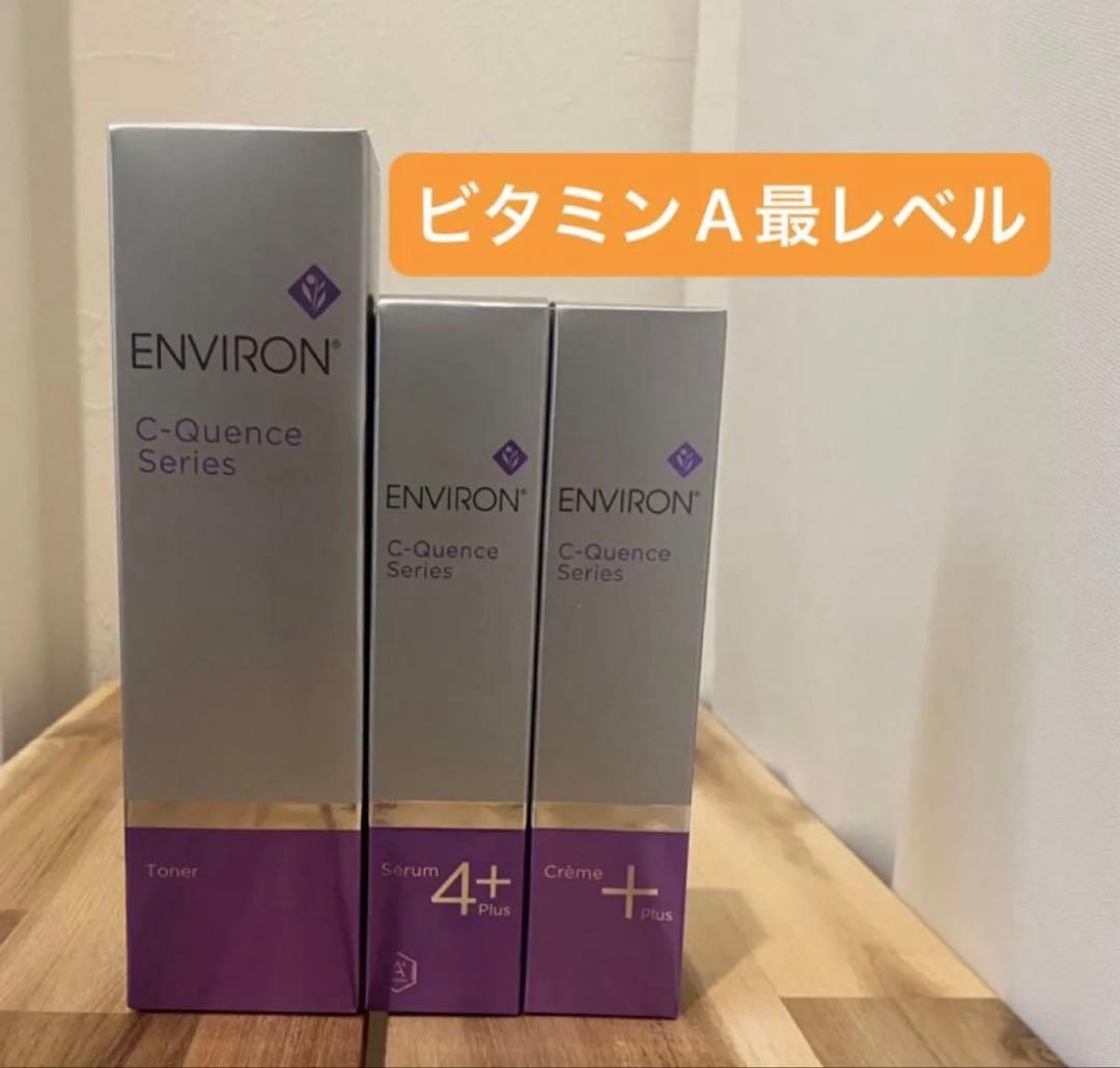★おまけつき★シークエンストーナー セラム4+ クリーム+ SNSで話題 新ブランド「4SENSE(フォーセンス)」から新発想美容液【目の下のクマ
