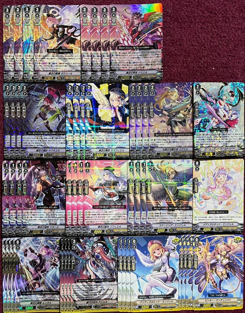 ヴァンガード ガウリール デッキ - カードファイト!! ヴァンガード販売 中