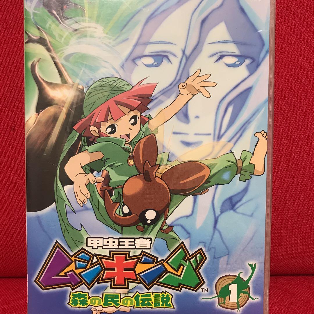 甲虫王者ムシキング～森の民の伝説～ 1巻 - メルカリ