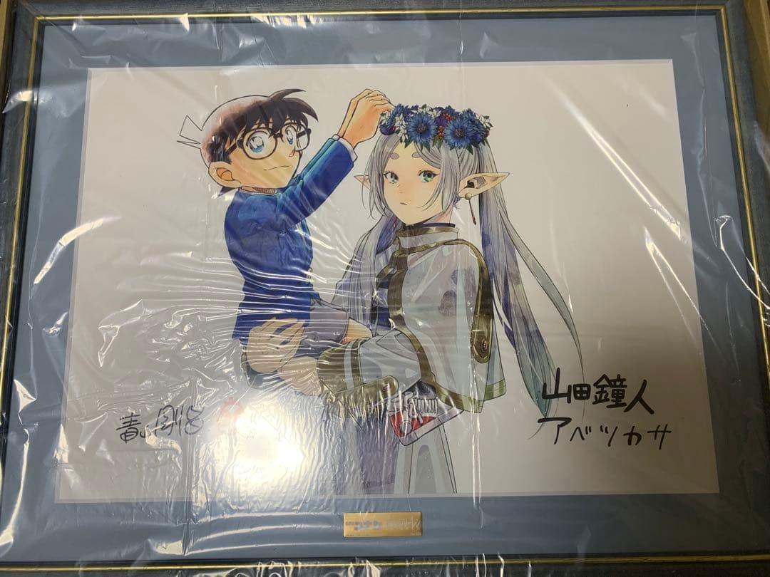 コナン×フリーレン 複製原画 A3 シリアルNo.20 キリ番 - メルカリ