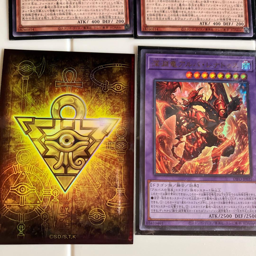 ⭐︎美品 遊戯王 デュエルモンスターズ⭐︎ - メルカリ