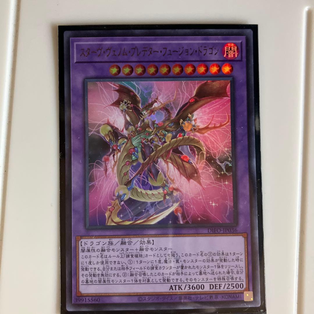 ⭐︎美品 遊戯王 デュエルモンスターズ⭐︎ - メルカリ