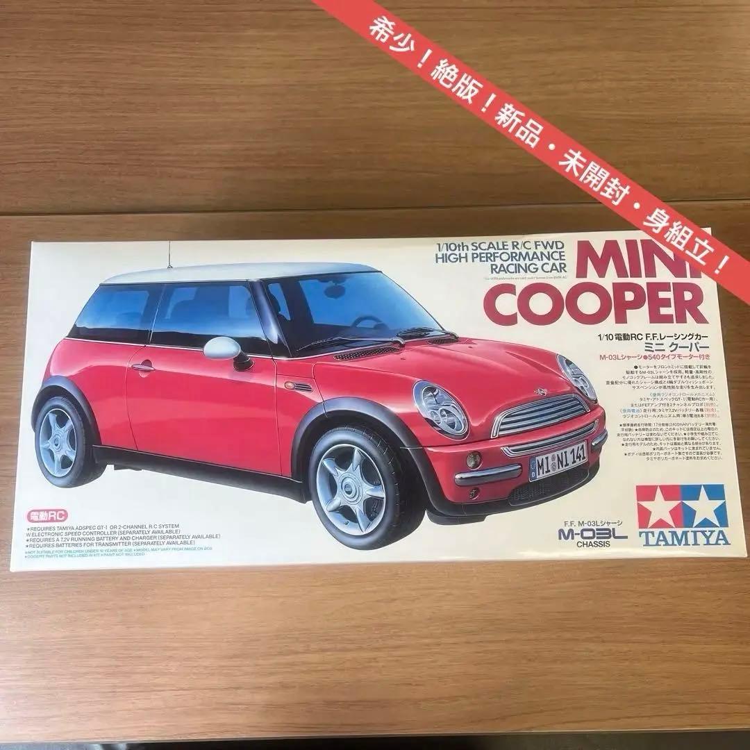 絶版！新品・未開封・身組立！タミヤ RC 初代BMW •ミニクーパー M-03L 58747_1_F_oQIU60CJHi7yO2daFNT8