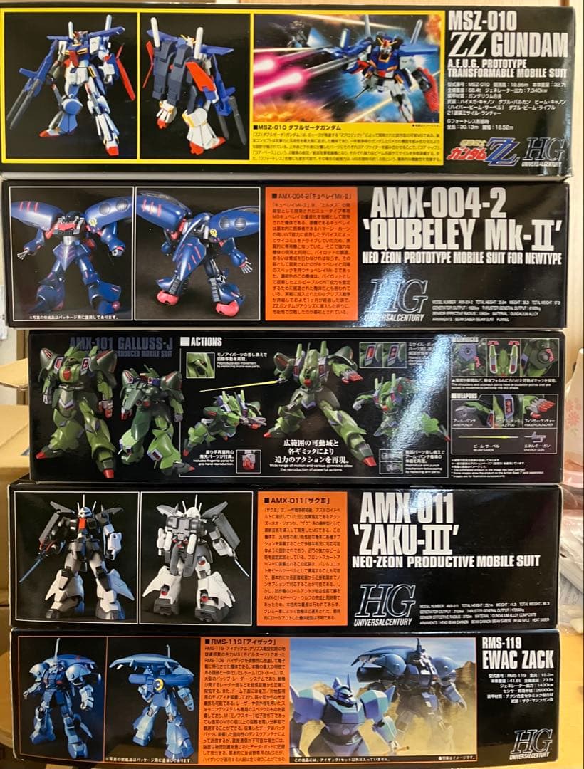 ガンプラ HG ダブルゼータ関連 5種セット 未組立 - メルカリ