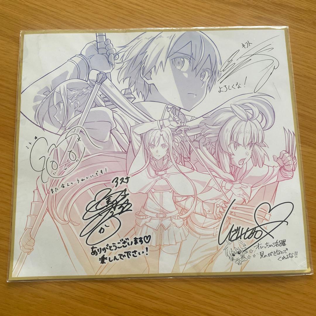 サイン入り線画イラスト アニメキャラクター 劇場版 ソードアート