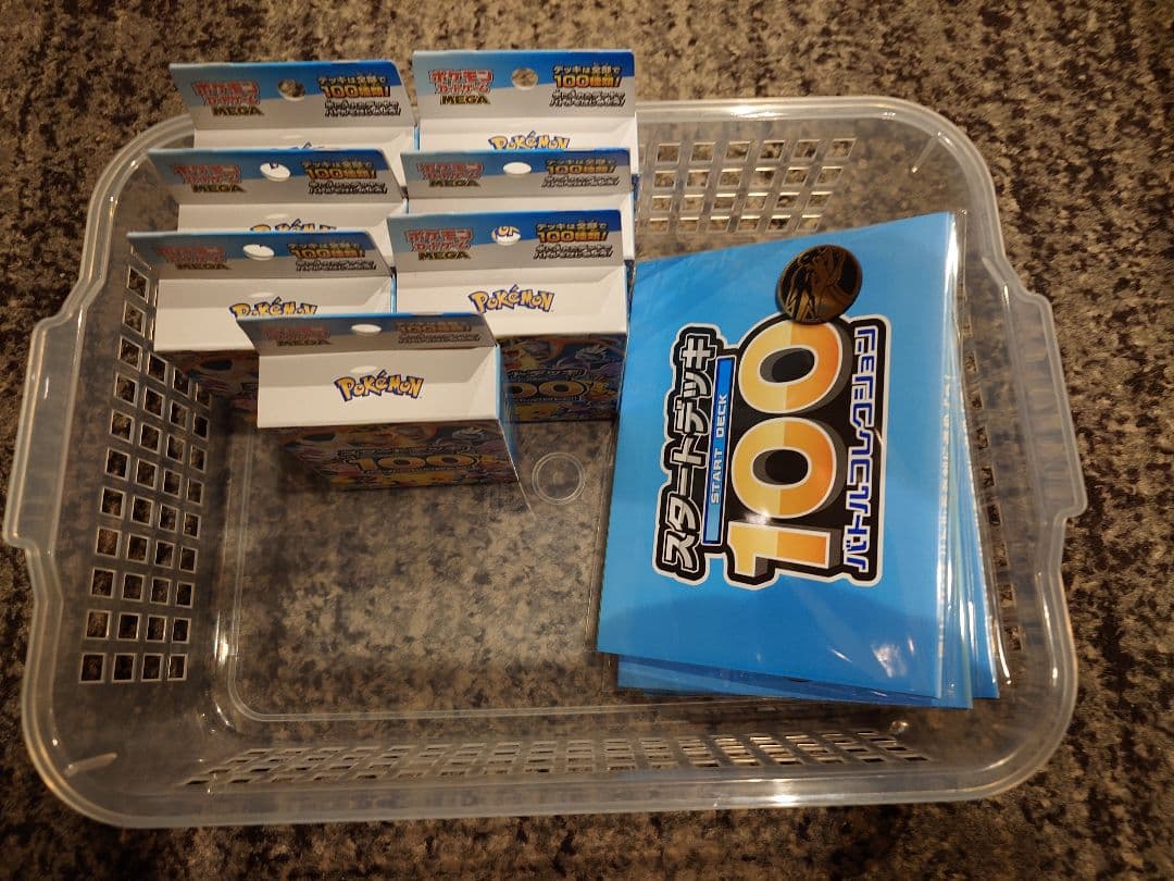 ポケカスタートデッキ100新品未開封7個セット＋購入特典ダメカンと紙