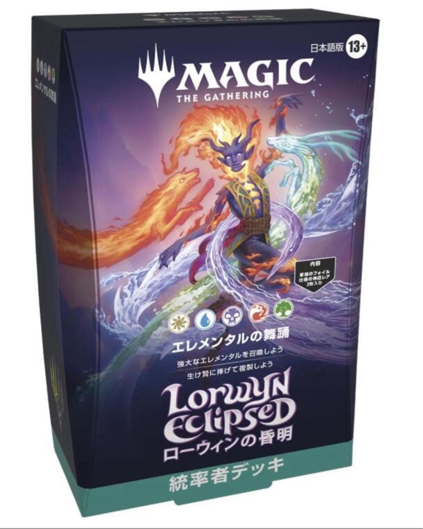 MTG ローウィンの昏明 統率者デッキ エレメンタルの舞踊 日本語版