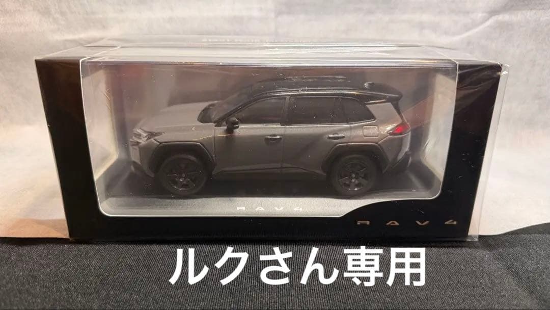 2025　新型　トヨタ　RAV4　ADVENTURE　ミニカー　おまけ付き 1:32 Toyota RAV4 SUV 2025 Alloy Diecast Model Car Sound & Light