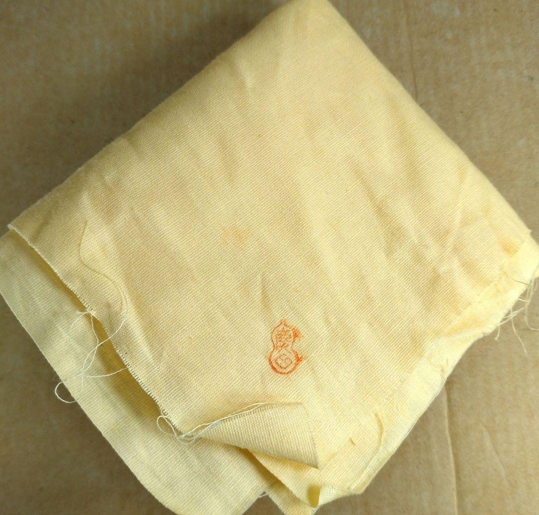 幽錦洞 慶田政太郎 薩摩火計茶碗 模 井口海仙(裏千家淡々斎