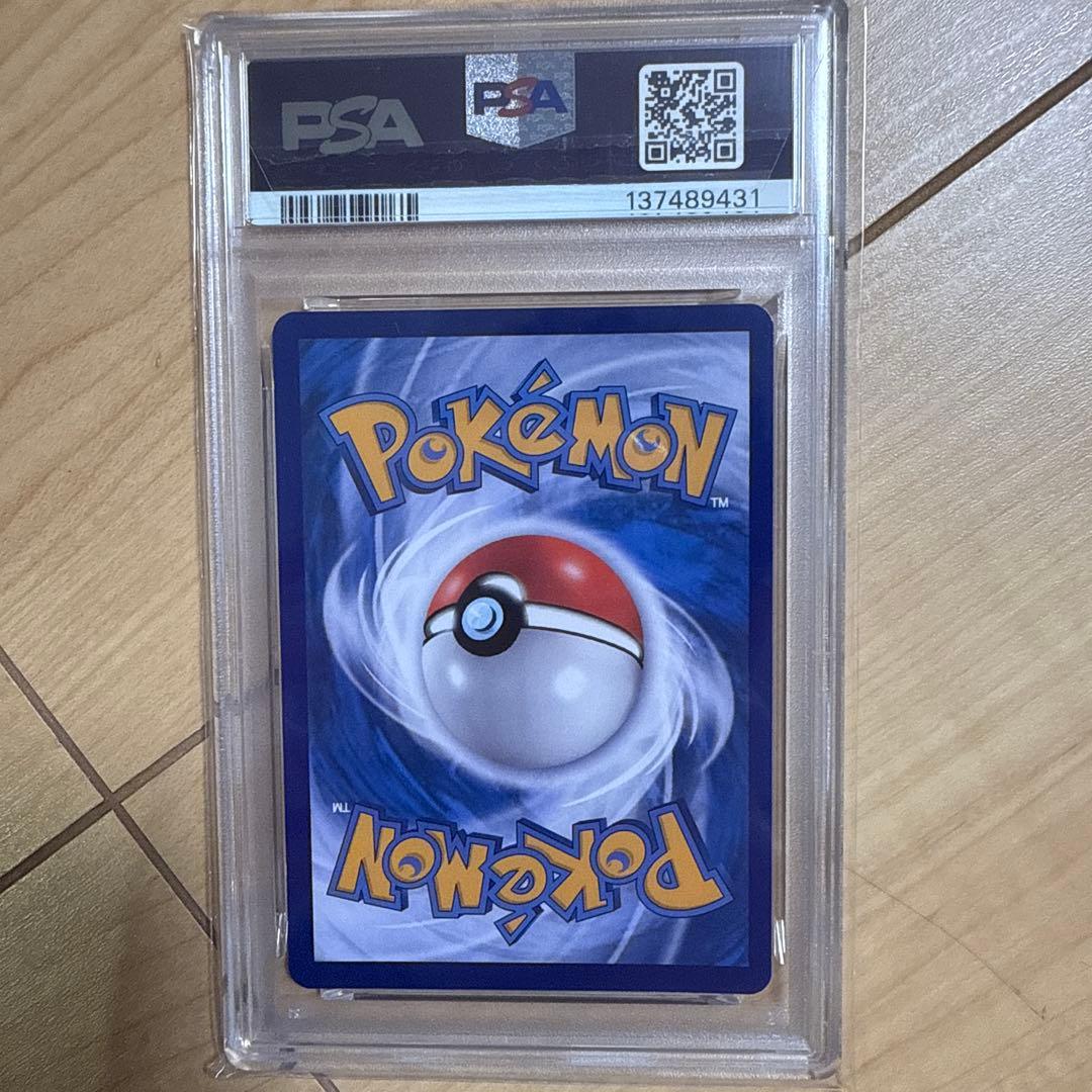 ポケモンカード 中国限定宝石包vol.3 カラカラ PSA10 - メルカリ