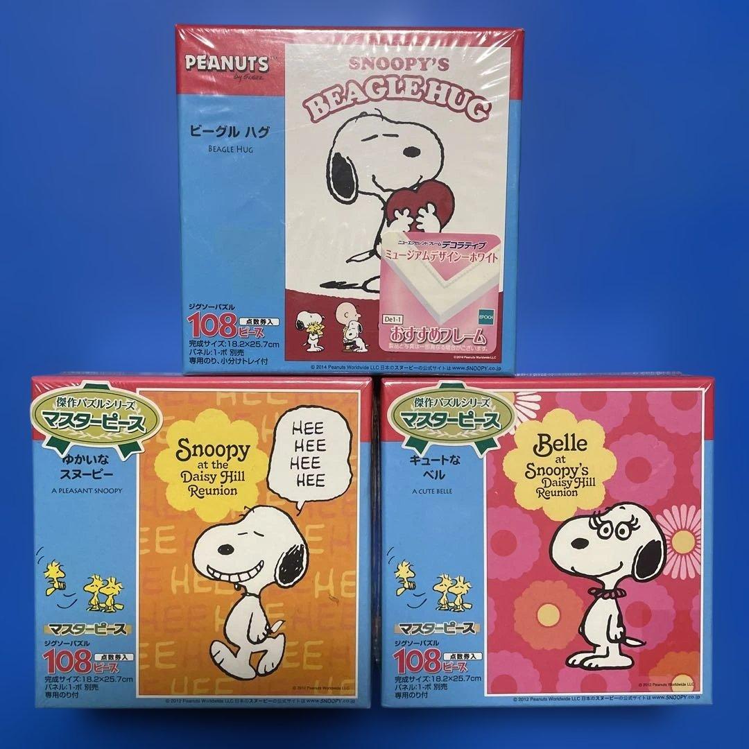ジグソーパズル　SNOOPY 108ピース　3種　スヌーピー　未開封 エポック社（EPOCH） ジグソーパズル The day of celebration
