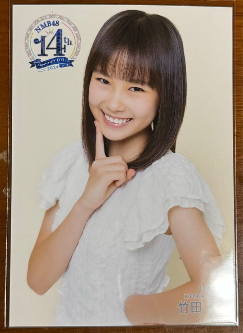 NMB48 竹田京加14thAnniversary LIVE生写真 - メルカリ