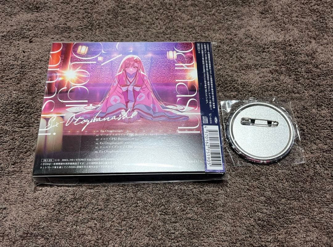 超かぐや姫 Ex-Otogibanashi CD ゲーマーズ限定 缶バッジ ⑦ - メルカリ