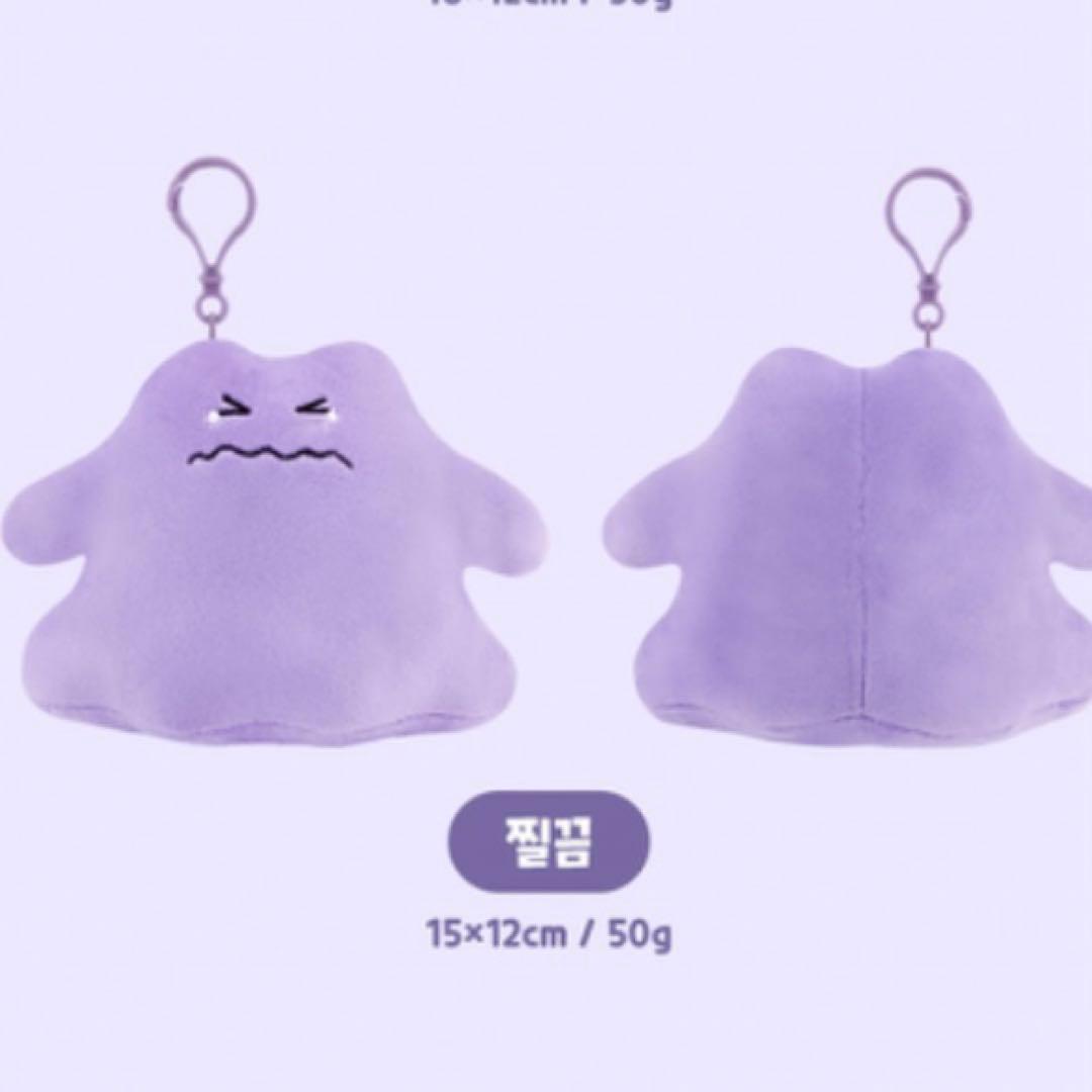 韓国限定 ポケモン メタモン シクシク ぬいぐるみ キーチェーン - メルカリ