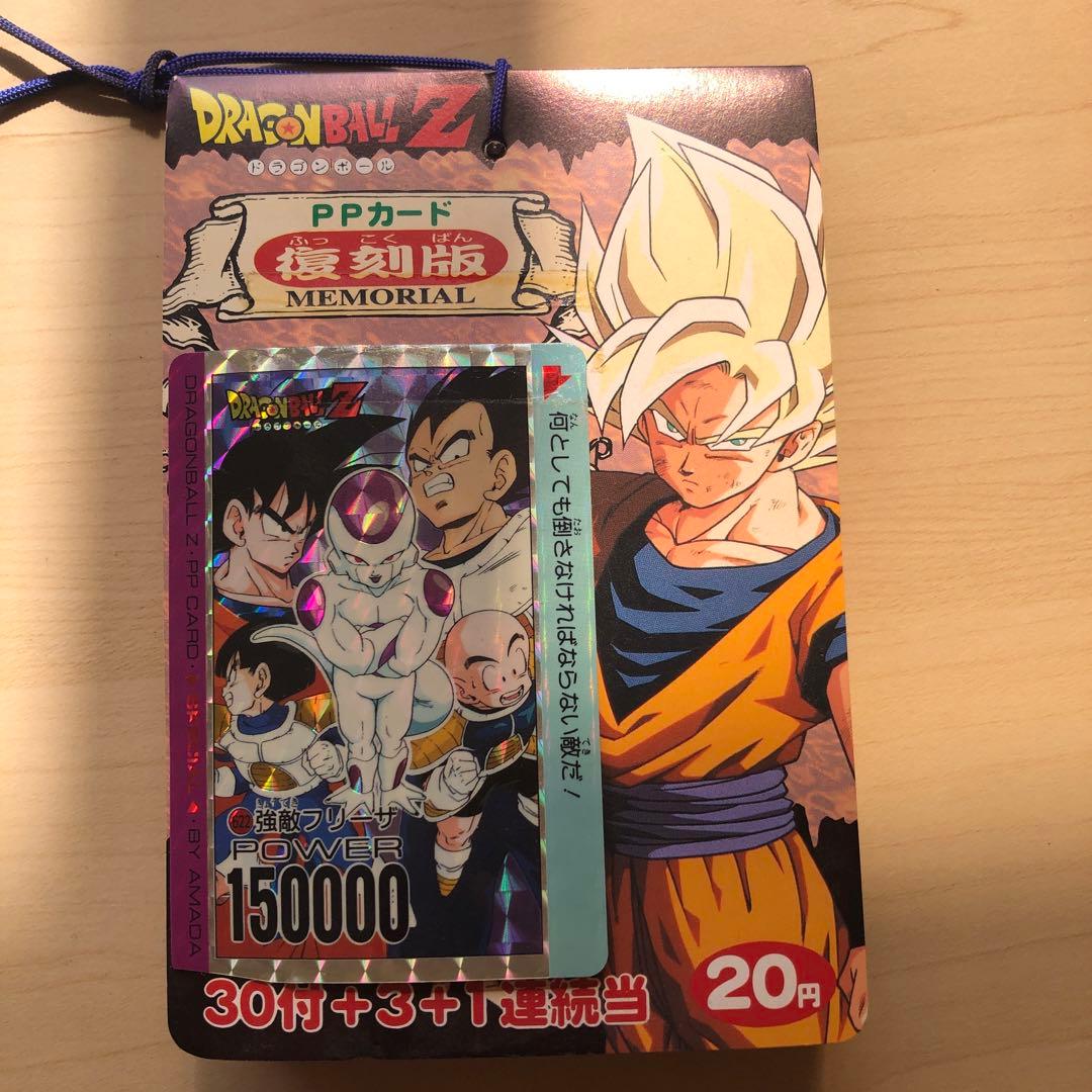 ドラゴンボールZ PPカード 復刻版 34枚＋表紙キラカード ドラゴンボール カード PP ドラゴンボールZ PPカード 復刻版 34枚＋