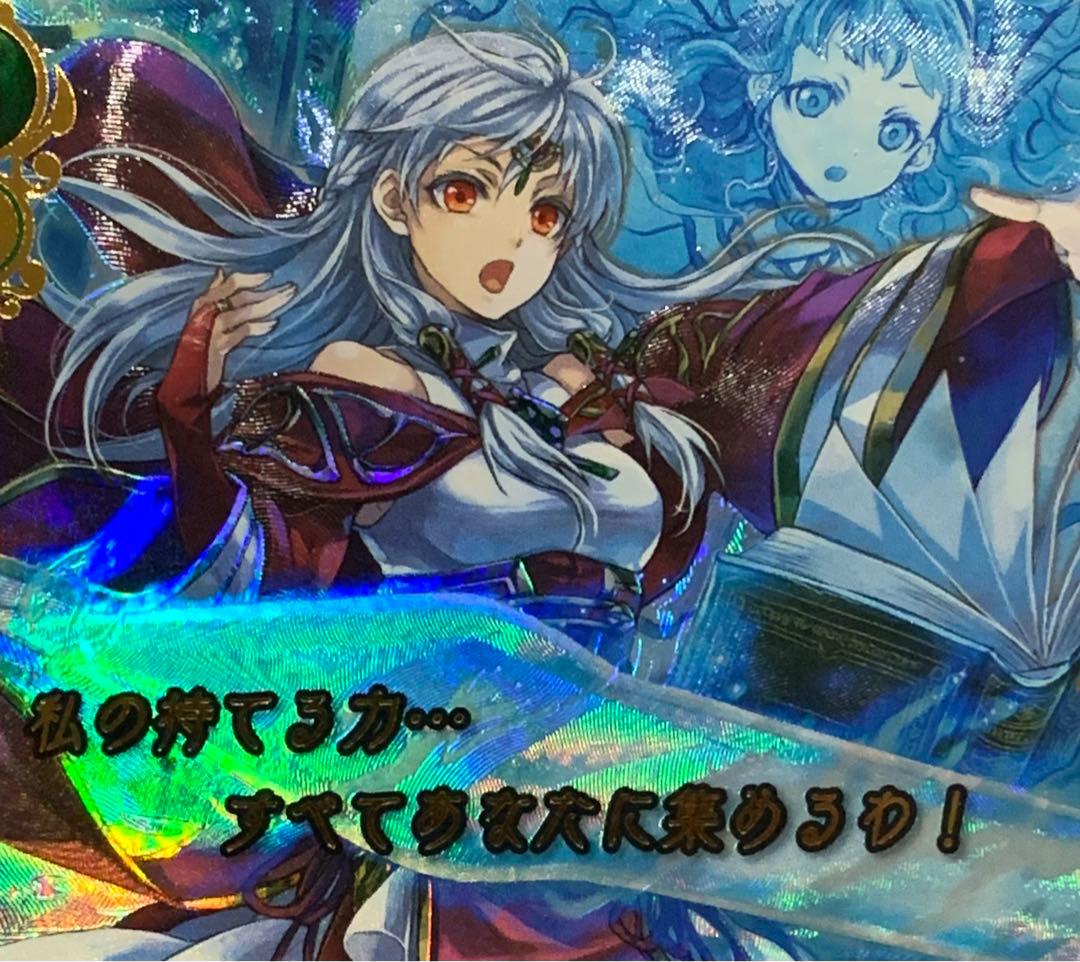 ファイアーエムブレム サイファ B12-010SR＋ ミカヤ(箔押し) - メルカリ