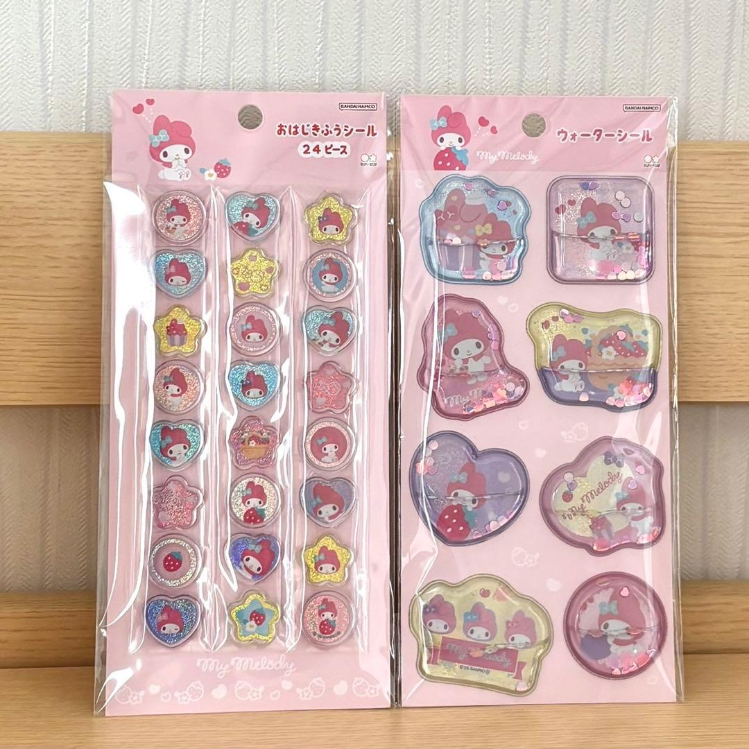 マイメロディ おはじきシール ウォーターシール セット - メルカリ