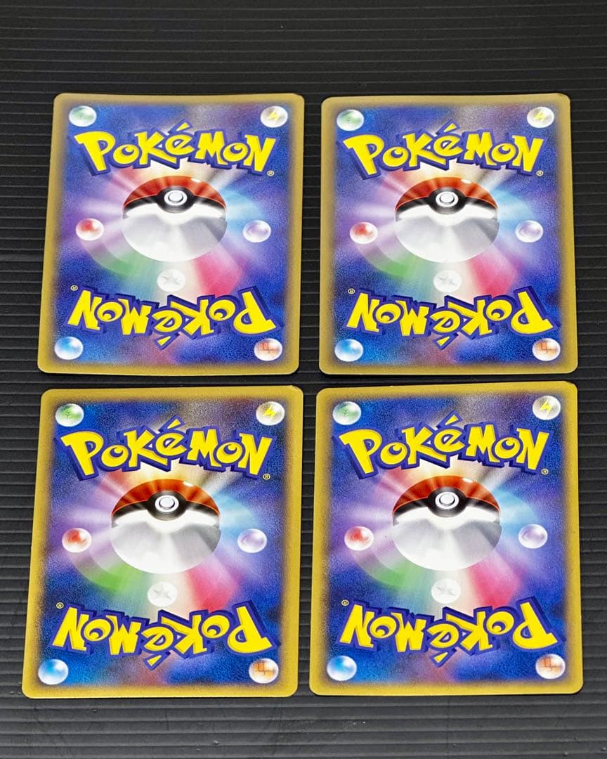 ポケモンカード レジェンド 基本エネルギー 4枚まとめ売り - メルカリ