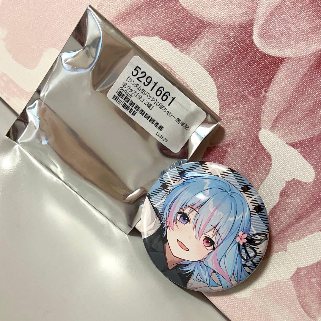 限定1点】 美品 ぴぽちぇり そららん シクフォニ LAN - メルカリ