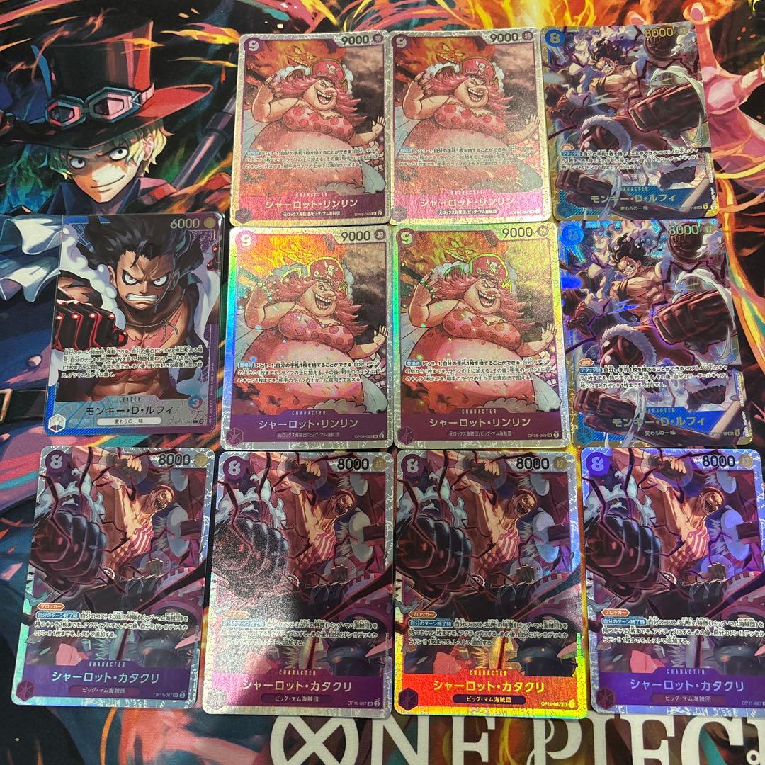 ワンピースカードゲーム 青紫ルフィデッキパーツ リーダーパラレル